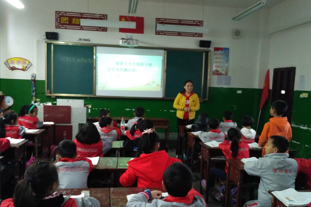 夕佳山鎮蟠龍中心幼兒園迎接2019年秋期師培中心第一次教學常規管理