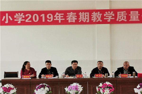 ϪСѧٿ2019괺ڽѧ