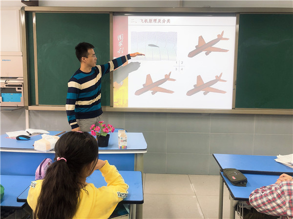 ɳСѧ꼶߰ҳã֪ʶ