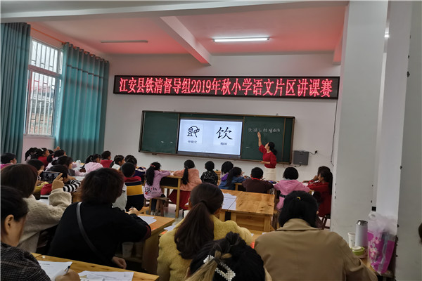 Уа嶽Ƭ