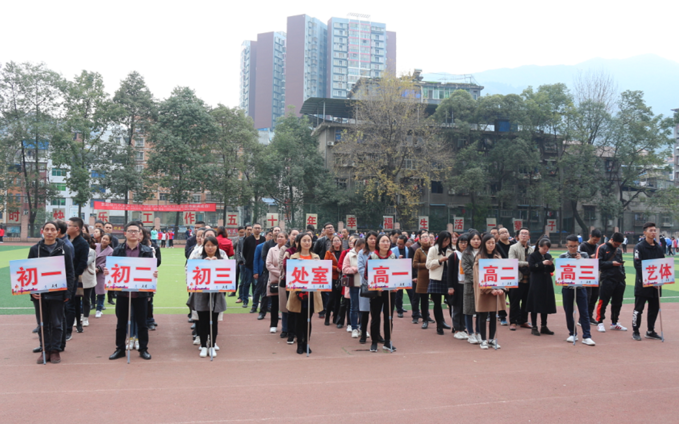 万源中学成人礼图片