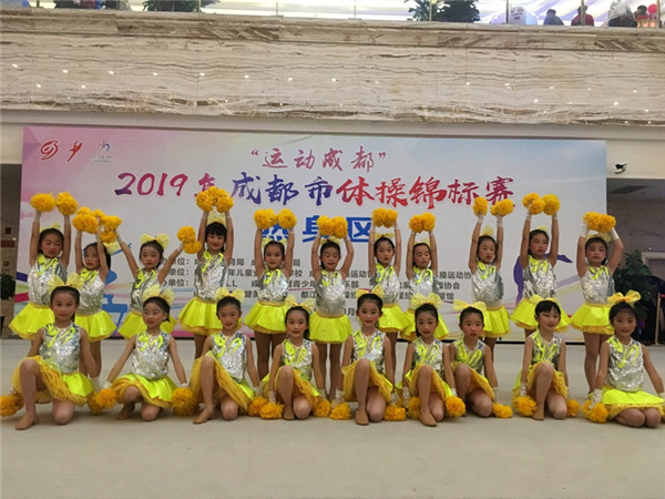 ʤСѧУӲμ2019ɶٽѼ
