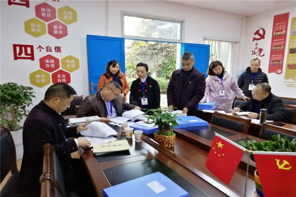 鿪չ2019ڵڶר