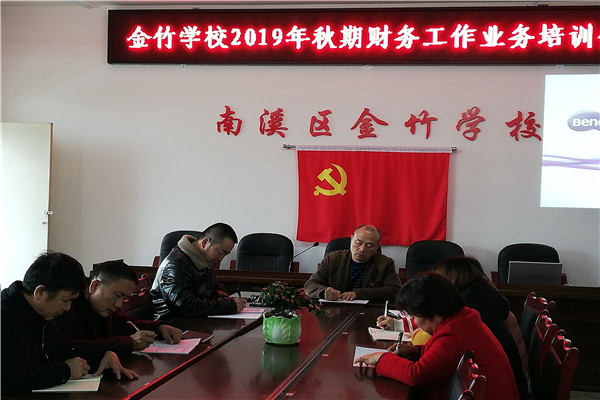 ѧУ2019Ͳҵѵ