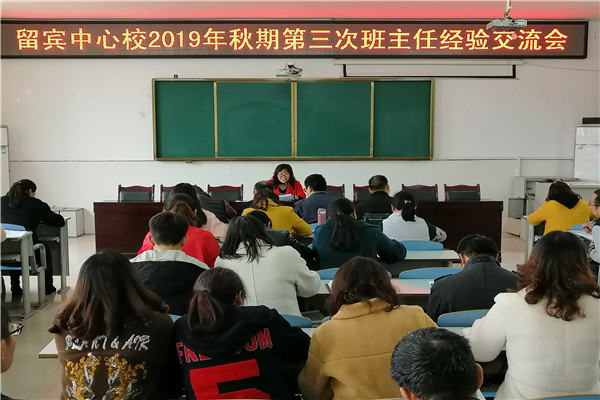 Уٿ2019ڵΰξ齻