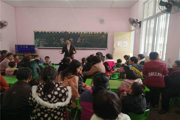 Сѧ׶԰2019ڼҳ