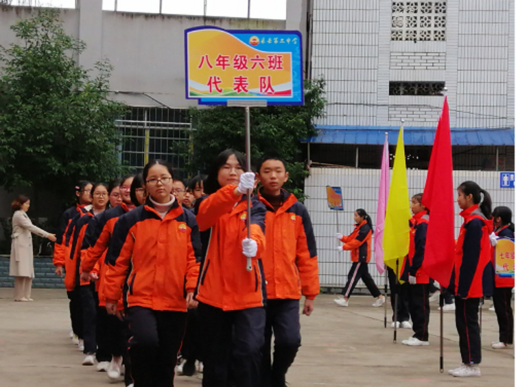 达州三中图片