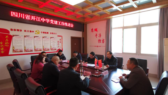 Ĵʡѧٿ2019굳ƽ