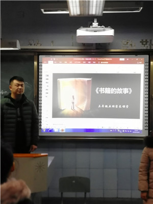 ʵС໪꼶ҳã鼮Ĺ¡