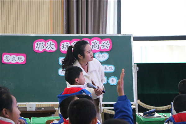 幼儿园●小学 新闻 正文尚阳小学教师左星宇根据张倩老师的习作前导