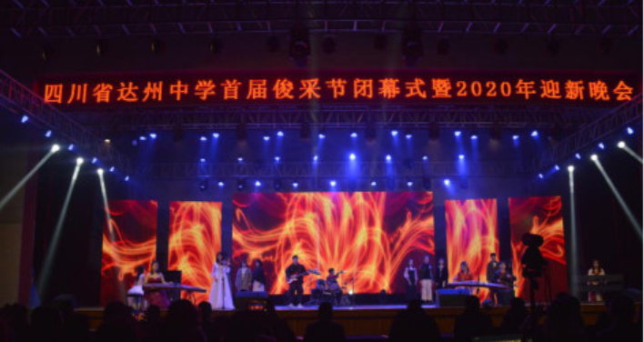 Ĵʡѧ2019׽쿡ɽԲĻ