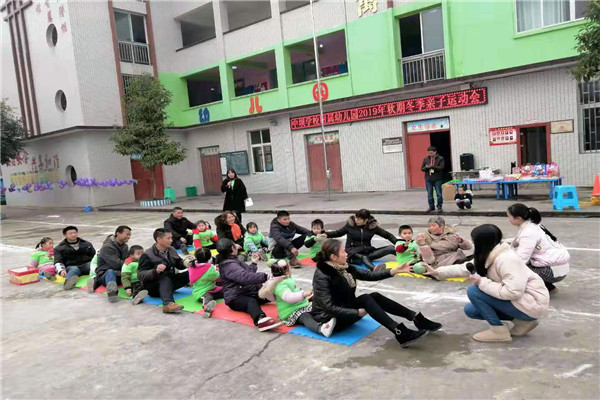 аѧУ׶԰չ2019궬˶