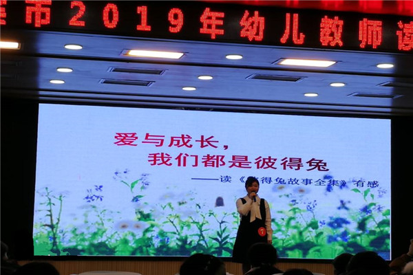 ѡ2019׶ʦ˵Ѽ