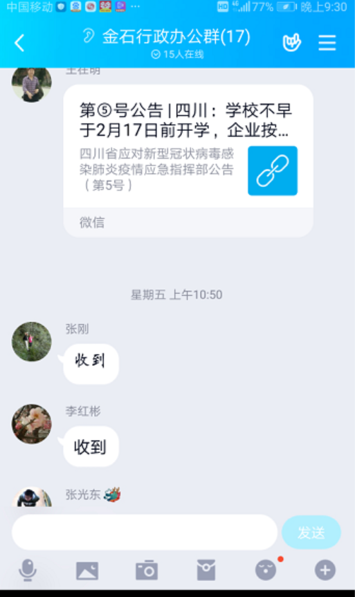 ͨʯѧУ ͹״ع