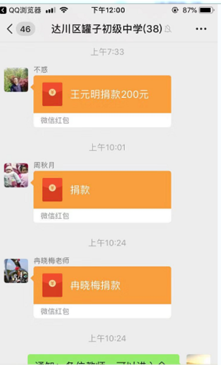 ﴨӳпչ飬˼аļ
