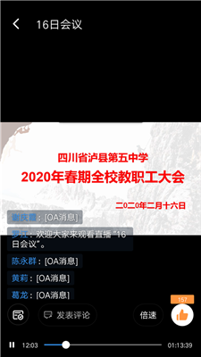 ٿ2020괺ӳٿѧڶȫУְ
