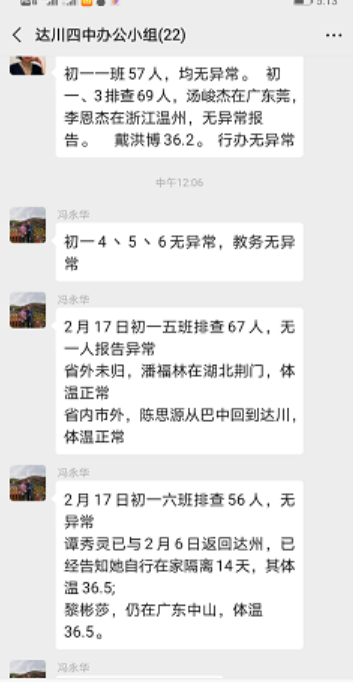 飬ﴨж