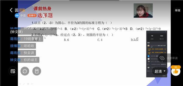 Screenshot_20200218_150116_com.alibaba.android.ri.jpg