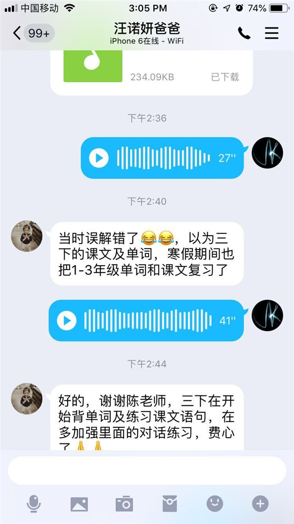 行知小学：英语云课堂 快乐不打烊