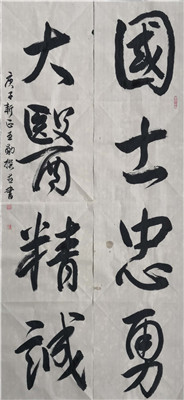 ʦƷѡȫ鷨չ