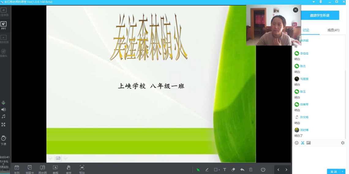 ϿѧУչ硰ɭַ