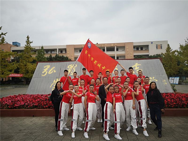 四川省崇州市蜀城中学被命名为2019年四川省阳光体育示范学校