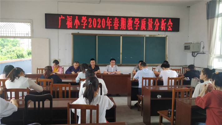 㸣Сѧٿ2020괺ڽѧ