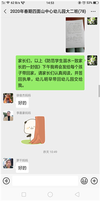Screenshot_2020-05-14-14-53-17-16_1.png
