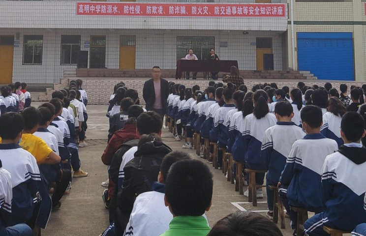 大竹县高明初级中学图片