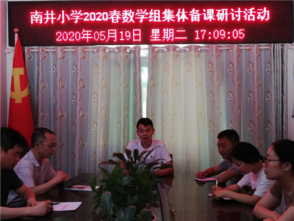 ϾСѧУѧ鿪չ屸ֻ