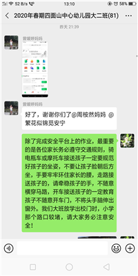 Screenshot_2020-05-22-13-10-18-82.png