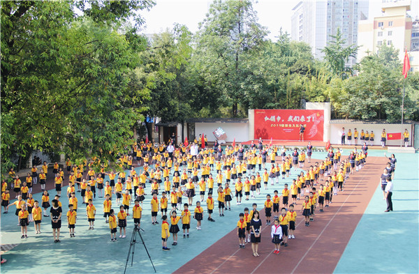 东城根街小学举行2019级第二批少先队员入队仪式-四川教育在线网手机