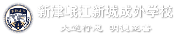 Уʦ˲š985˶ʿ½ѧУСѧʦոв