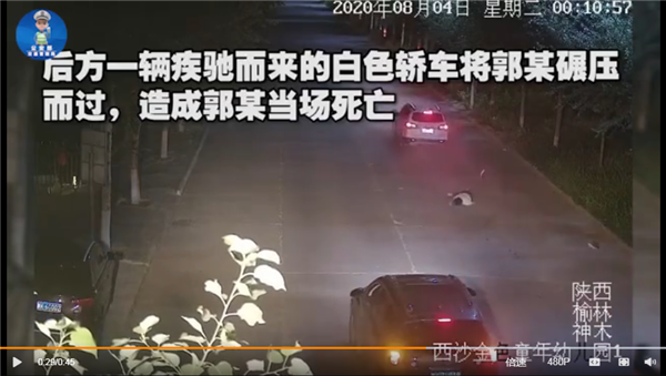 一高中生喝醉酒躺路上，被醉驾司机碾压当场死亡