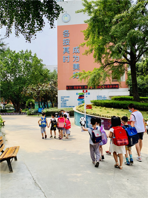 青羊实验中学附属小学图片