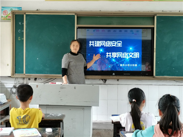 ϾСѧٰ2020簲ȫϵл