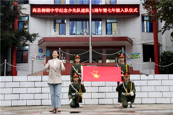 高县柳湖中学图片