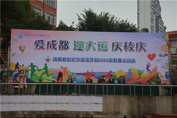 ɶѧУ2020＾˶Ļ