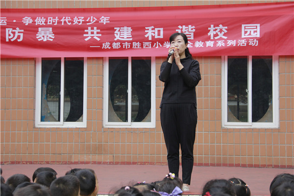 成都市胜西小学图片