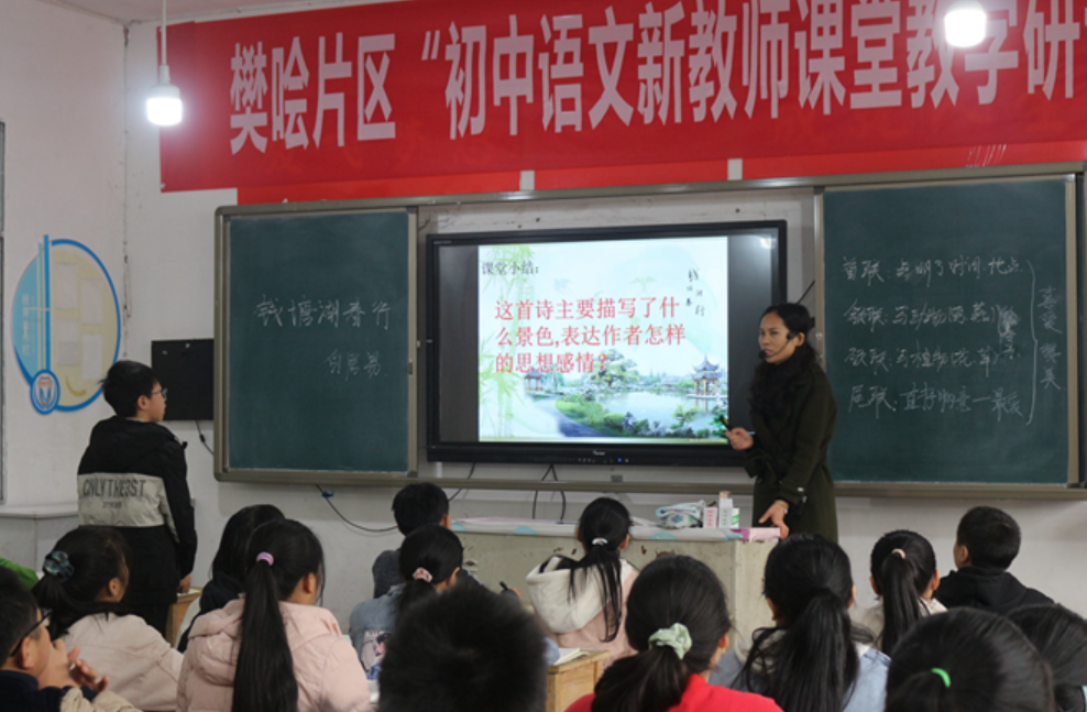 宣漢縣樊噲片區