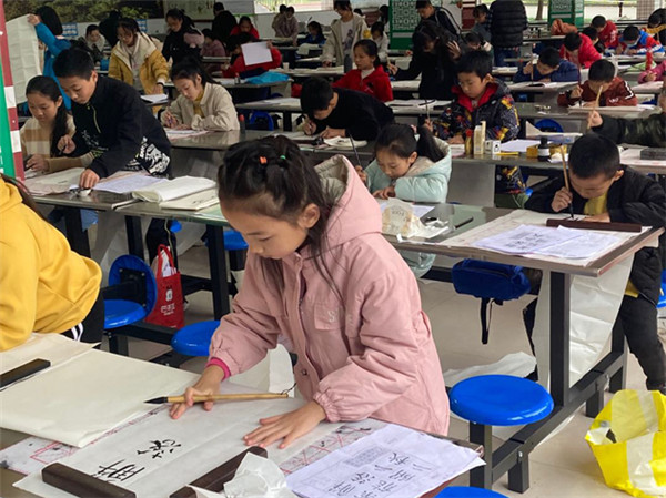 南城小学在江安县中小学生规范汉字书写现场比赛决赛中获佳绩 四川教育新闻网手机版