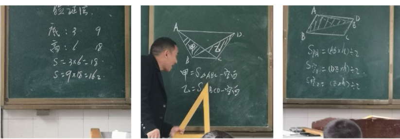 ԴзͰСѧǿýѧ Уͷʾ
