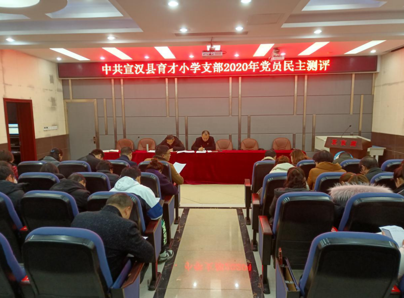 йСѧ֧չ2020굳Ա