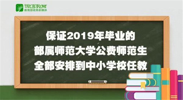 ֤2021첿ʦѧʦҵСѧν
