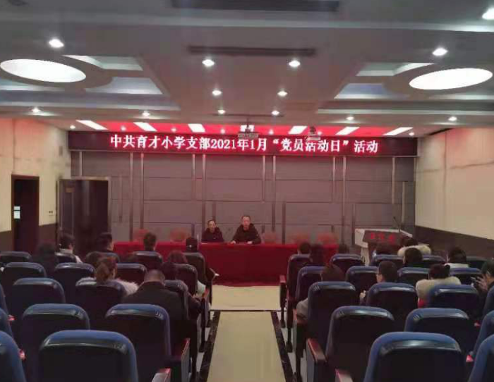 Сѧ֧չ2021һΡԱա
