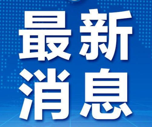 2021꺮Сѧ׶ʾҪ