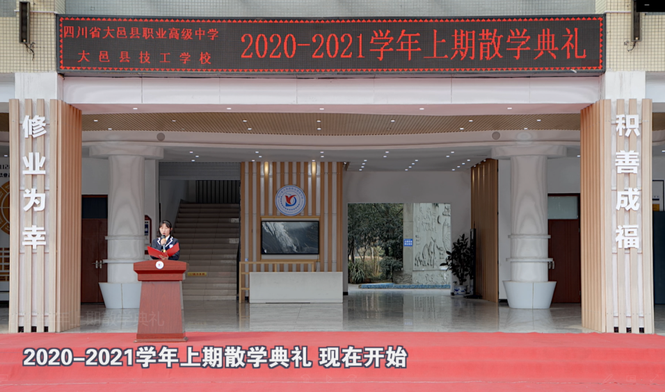 ְ߾2020-2021ѧɢѧ