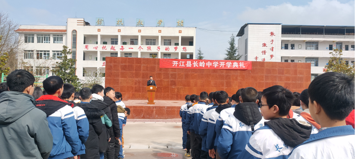 四川长岭中学图片