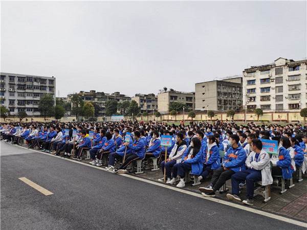 崇州市蜀城中学举办高2018级励志演讲会