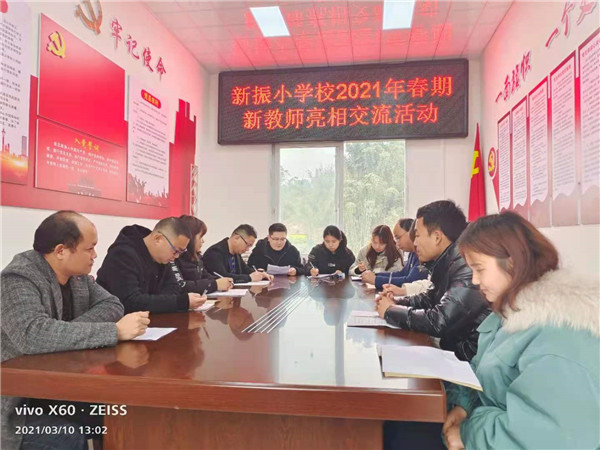 СѧУչ2021괺½ʦཻ